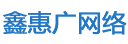 电子公司网站建设